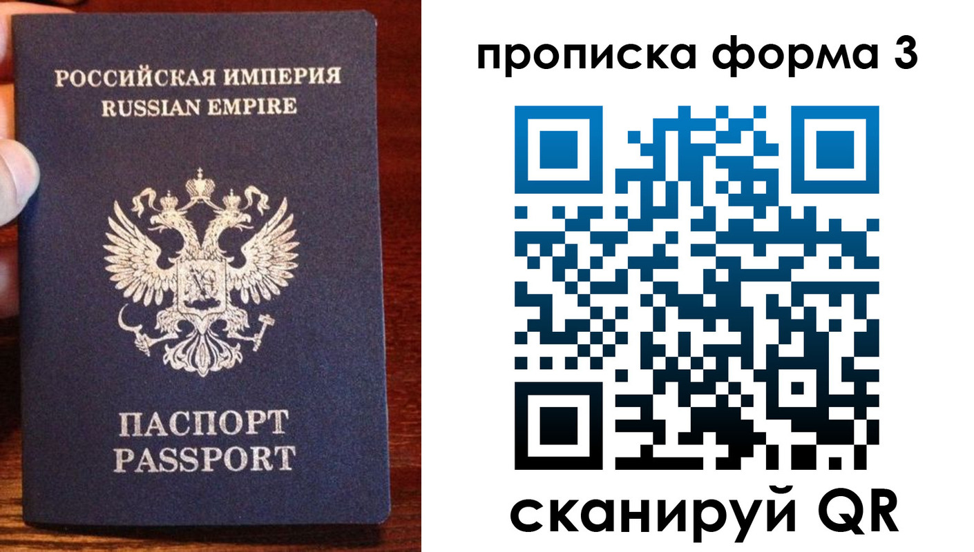 регистрация для школы в Белёве