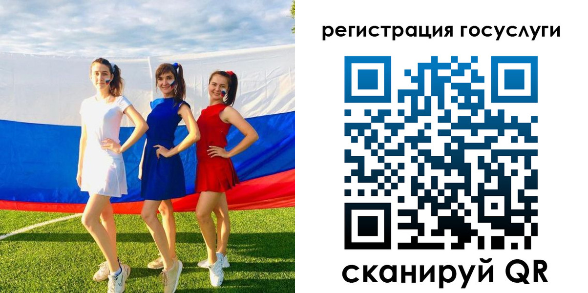 временная регистрация поиск в Белёве